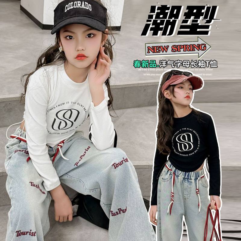 Girls' Long Sleeve T-Shirt Spring and Autumn Style 2024 New Arrival Trendy Kids Design Sensory Side Drawstring American Letter Base Shirt
