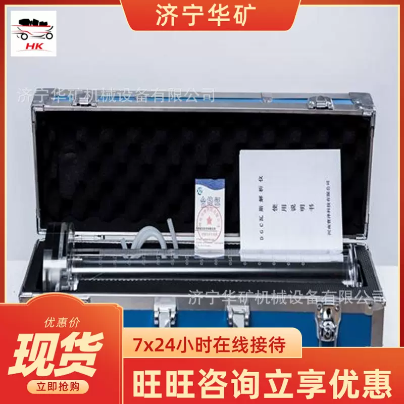 WP-1(A)井下煤层瓦斯含量快速测定仪 轻便煤层瓦斯含量测定仪