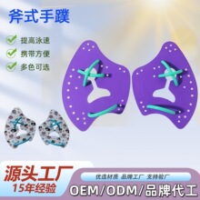 ��ѧ�߹轺��Ӿ���� ��ˮ�� ��Ӿѵ����