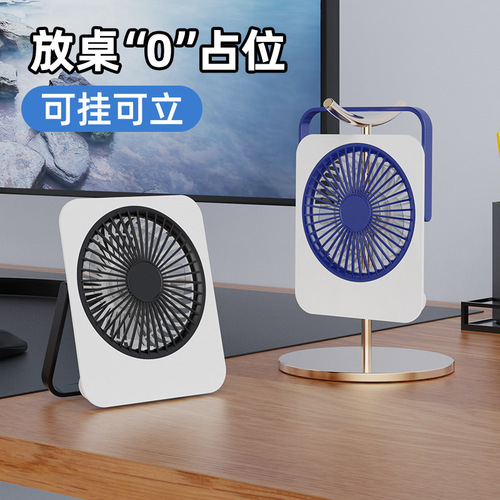 Wholesale New Desktop Fan Portable Foldable Direct Plug-in Small Fan Mini Desktop Fan Cross-border
