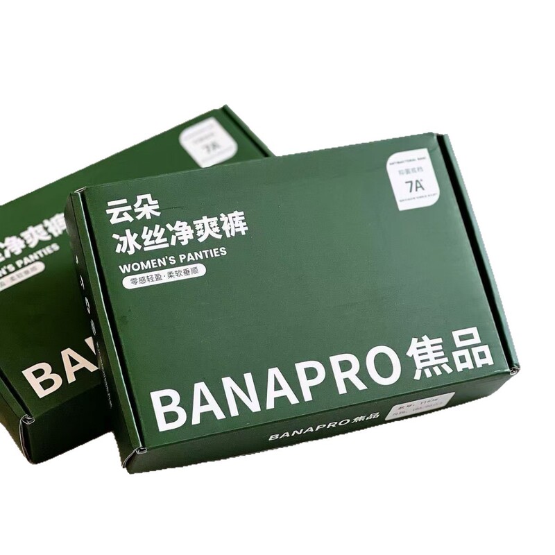 BANAPRO焦品•云朵冰丝净爽裤8条装清凉速干无痕轻薄高弹三角内裤|undefined