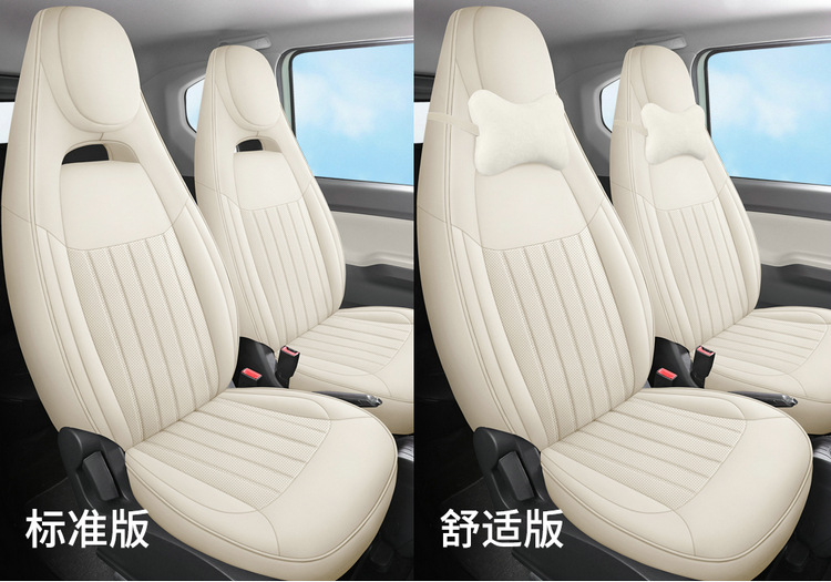 20-23 Models of Wuling Hongguang Mini Ev, Cute Goddess Style, Suitable for All-Inclusive Leather Seat Covers, Four-Season Car Seat Cushions