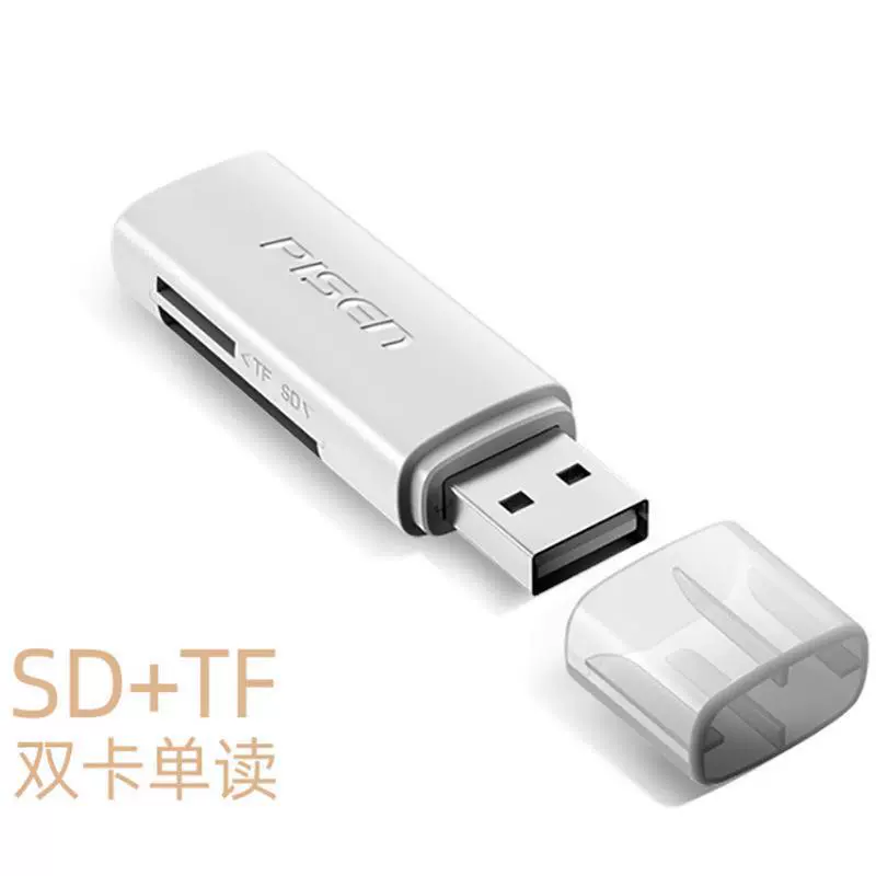 USB-контроллер Sheng Pin быстрого чтения карт памяти SD, MicroSD, многоформатный конвертер камеры Android телефона памяти TF