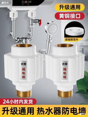 heater Electric wall General type Electric water heater Out Interface parts complete works of