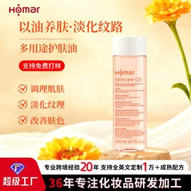 液态精华;贴片面膜;涂抹面膜