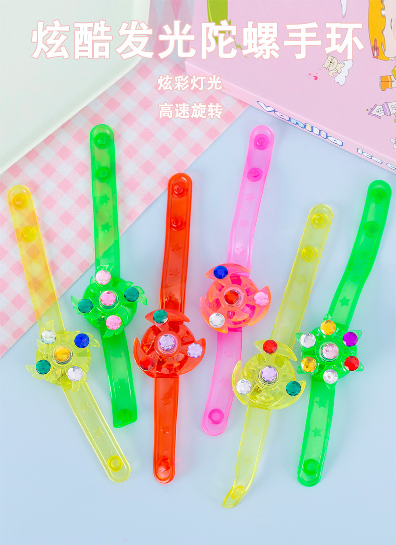 旋转发光手环_01.jpg