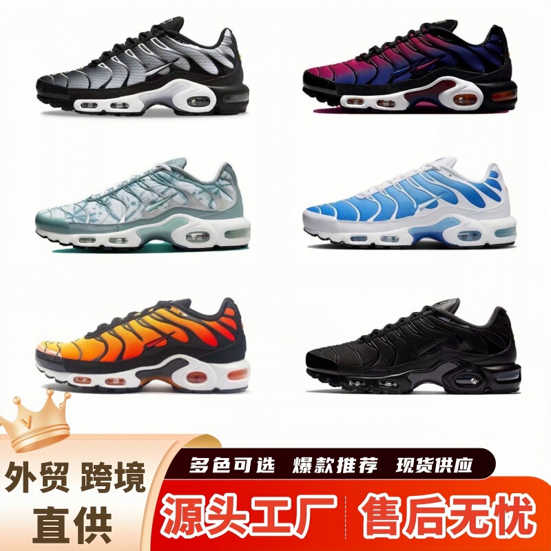 Putian foreign trade TN air cushion shoes 36-47 European station cross-border men's and women's shoes 017 model Max Plus foreign trade running shoes Putian foreign trade TN air cushion shoes 36-47 European station cross-border men's and women's shoes 017 model Max Plus foreign trade running shoes
