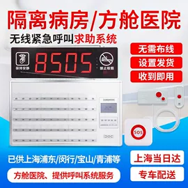 声讯系统;空气净化设备;席位卡