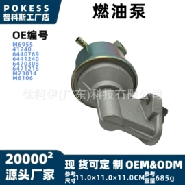 车身及附件;汽车水管;水箱