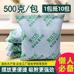 活性炭去甲醛家用除味除臭碳包厂房办公室宿舍除甲醛竹炭包500克