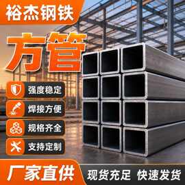 大口径方管薄壁厚壁幕墙矩形管建筑方钢方钢管建筑幕墙用现货批发