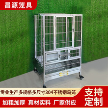 防溅洒304不锈钢豪华别墅鸟笼鹦鹉笼防羽粉大中型鸟笼鹦鹉专用