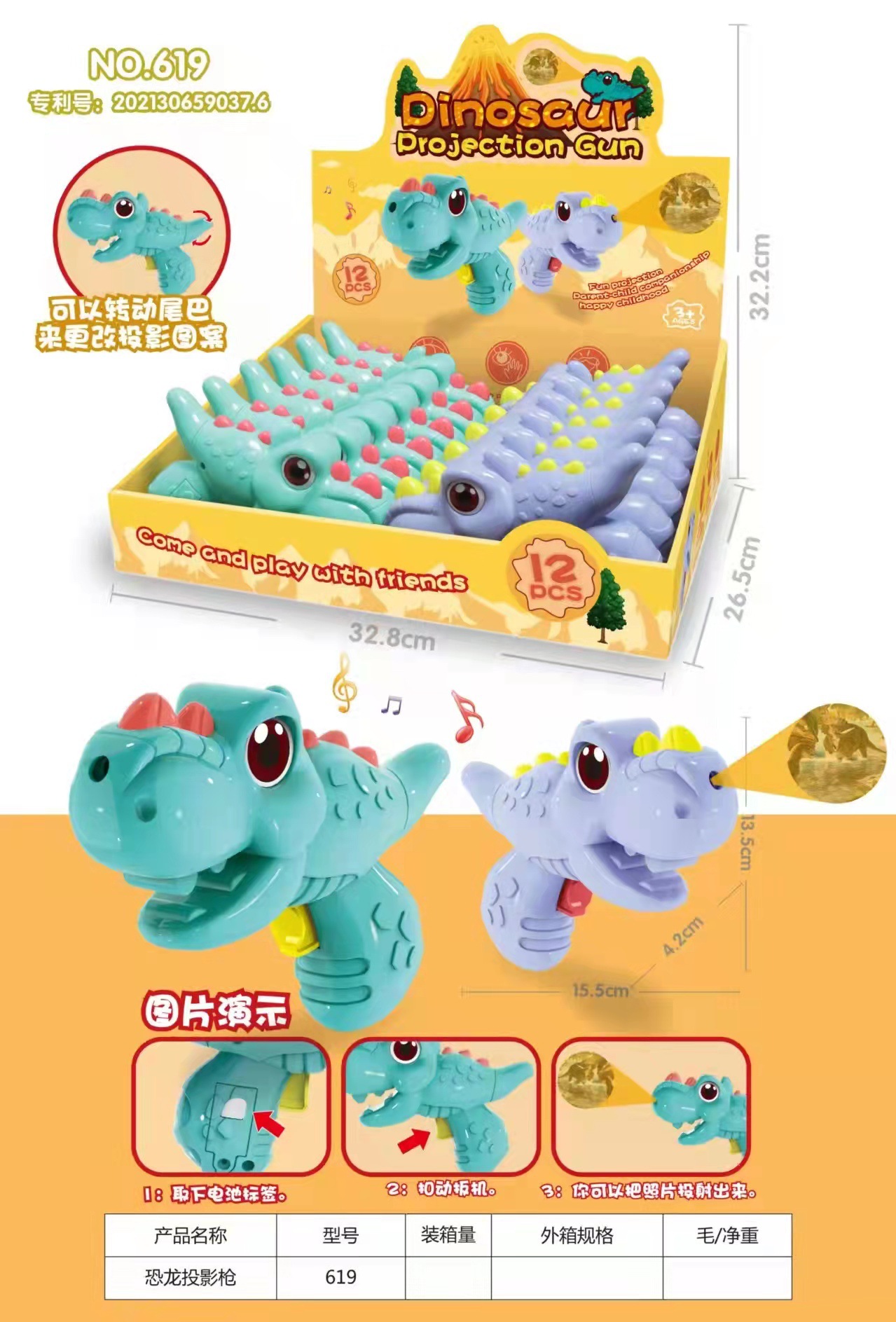 微信图片_20220401161926