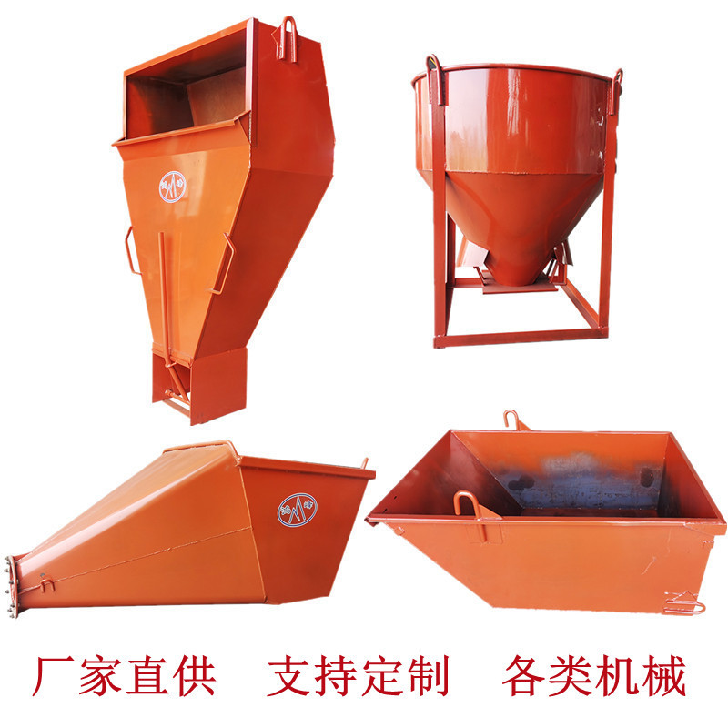 建筑机械塔吊砖斗 混凝土料斗灰斗塔机吊斗方形砖斗砂浆料斗五金