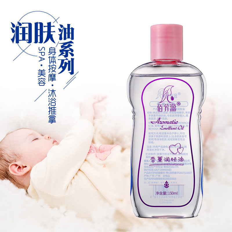 スポットスキンケアbbオイルspaマッサージエッセンシャルオイル赤ちゃん子供スキンケア無味赤ちゃんオイルbbオイル卸売|undefined