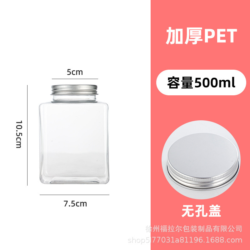 食品級petプラスチックボトルミルクティー瓶使い捨て蓋付き角型大容量生搾りジュース飲料空瓶|undefined