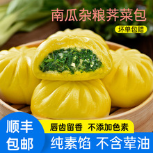 ��ʳ����Ϲ��s�ZҰ���j���W���ز˴�����z�^��Ͳ˰����ك���ζ