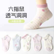 ��ָ��26���ČW��Ůͯ��Ͳ���m����ɐۿ�ͨ���m�����m���l A�