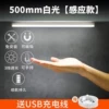 500mm, 4W