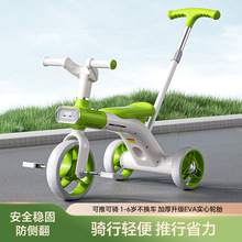 儿童三轮自行车1-3-6岁脚踏车多功能推车外出脚踏滑行车手推车