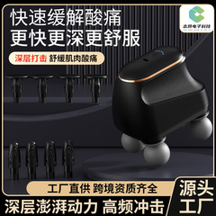 跨境多头筋膜枪按摩器肌肉放松按摩枪USB充电高频震动四头筋膜枪