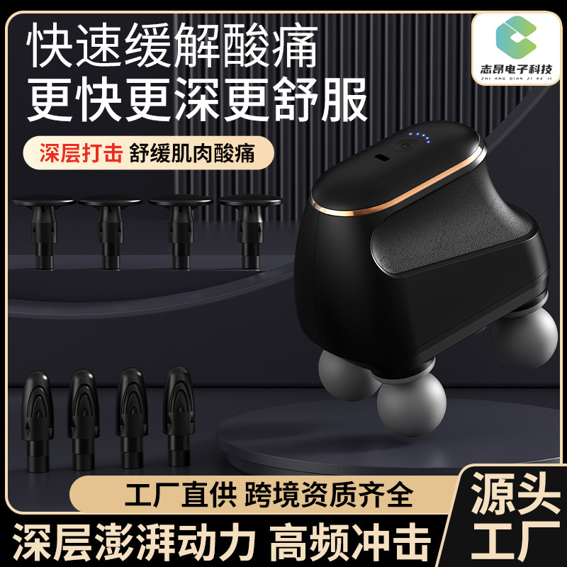 跨境多头筋膜枪按摩器肌肉放松按摩枪USB充电高频震动四头筋膜枪|undefined