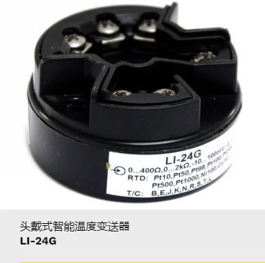 APLISENS ATL LI-24G ATX-2 AT-2 датчик температуры