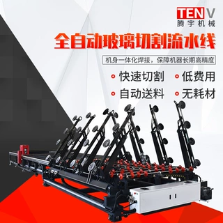 厂家现货全自动快速小型玻璃切割机高精度直线异形玻璃切割机