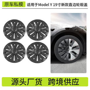 �羳�m�����˹��ModelY݆ݞ�wȫ��߅19��G����滨��݆ݞ�����