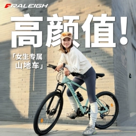山地自行车;公路自行车;死飞自行车