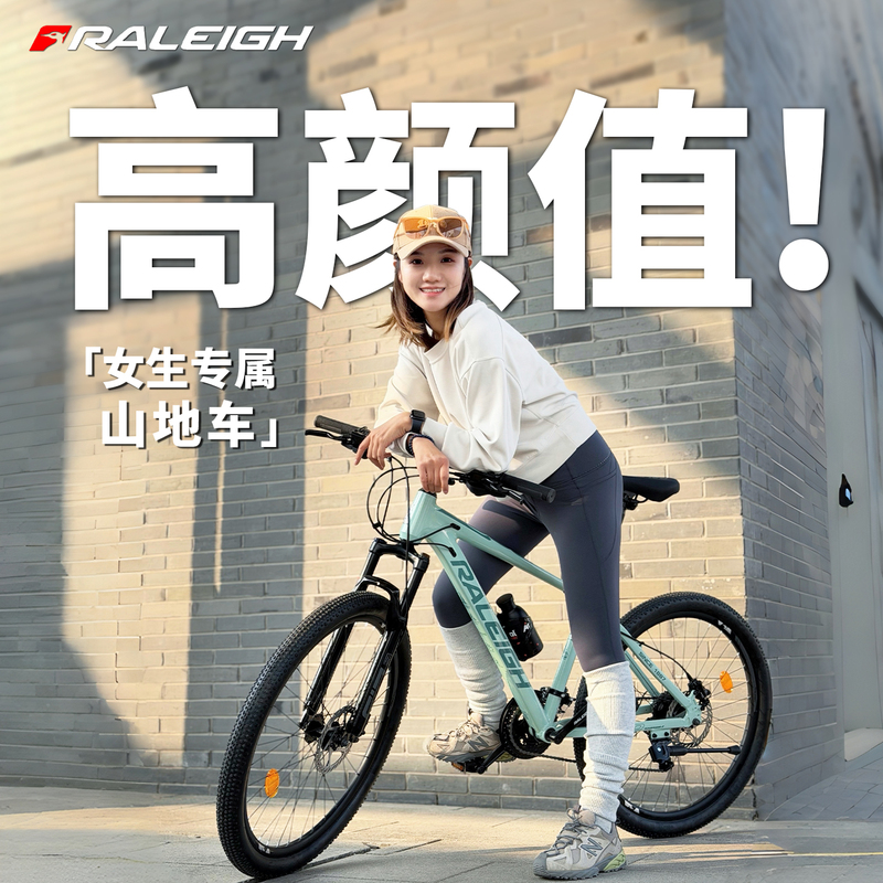 British Lanling Lightweight Mountain Bike with Oil Brake for Adult Men and Women, Aluminum Alloy Commuter Mountain Bike British Lanling Lightweight Mountain Bike with Oil Brake for Adult Men and Women, Aluminum Alloy Commuter Mountain Bike