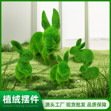 �Wʽ��֬����ֲ�q���ӼҾӻ��@ͥԺ�ݵؑ��♻���ĔzEast er�[��