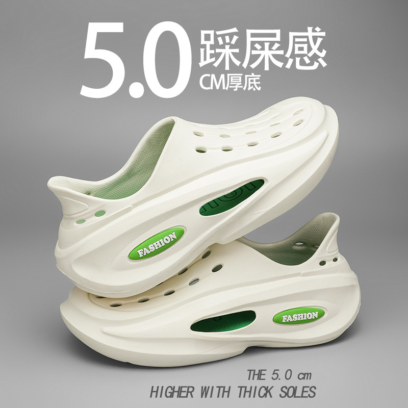 Summer New 5.0 Thick-Soled Crocs Shoes with Poop Feeling, Increased Breathability, Comfort and Non-Slip Outdoor Beach Fashion Men's Shoes