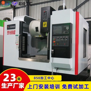 850�������S�ӹ����ĵ�5�S ��ʽ�����w����㊴� ���Scnc�C