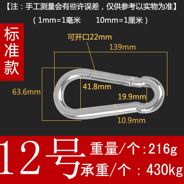 スプリングフック、ホイスト型登山用カラビナ、クライミング用カラビナ、安全バックル、ニッケルメッキタイプ、アウトドア用クイックリリース、亜鉛メッキ鉄製|undefined