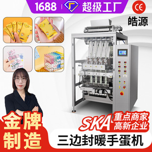 ů�ֵ����b�C���a��������ů�N���������L�����Nů�������b�C