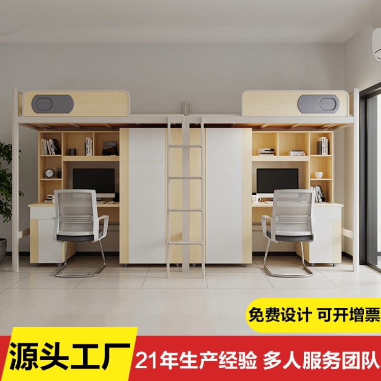 Bed and Table Combination Bed School Company College Student Dormitory Iron Bed Upper Bed Lower Cabinet Employee Dormitory Apartment Bed