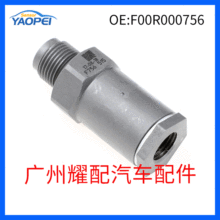 F00R000756�m��춿���˹��܇��� ȼ��܉����ጷ��y ��܉й���y