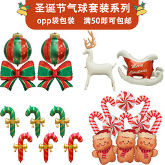 【圣诞套装】跨境新款圣诞节气球套装圣诞装饰气球麋鹿拐杖雪花
