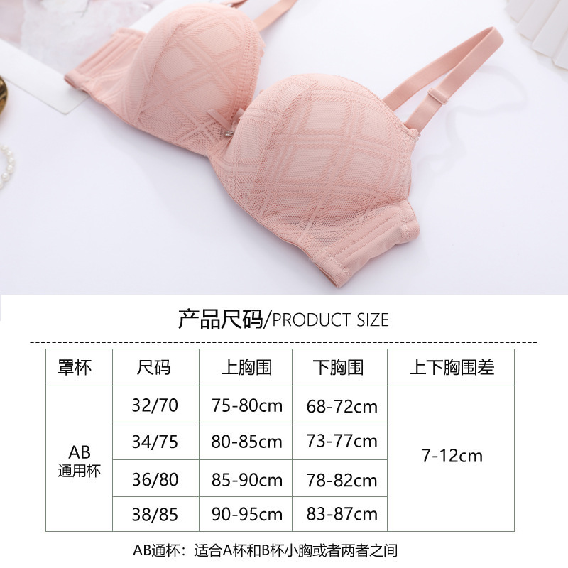Bra de encaje ajustable en el sitio con anillo de acero, bra de pecho pequeño, bra anti-caída para mujeres del sudeste asiático