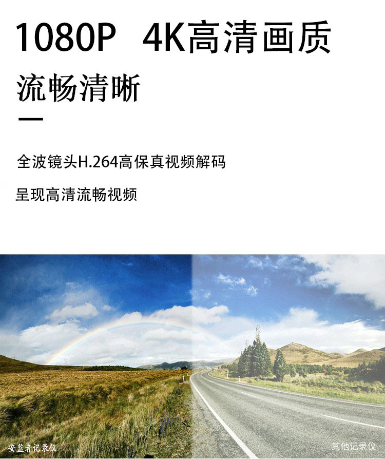 Driving Recorder 4K Hidden Installation Wifi Mobile Phone Interconnection Universal Car Recorder Car Parking Monitoring