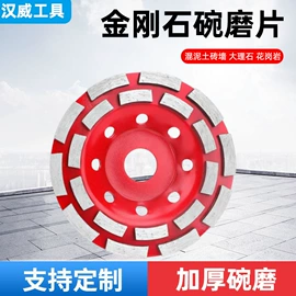 金刚石工具;机用锯片;磨块