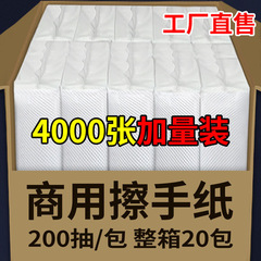 大包厨房用纸抽取式擦手纸巾吸油吸水料理纸厨房纸巾家用加厚