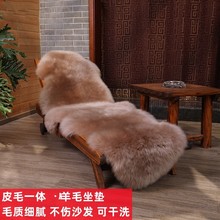 澳洲真羊毛沙发坐垫冬季羊毛地毯整张羊皮毛一体飘垫毯沙发座垫