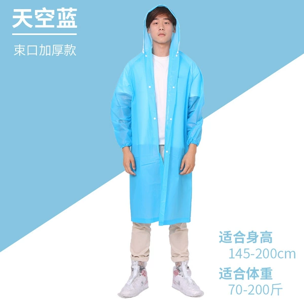 130g Sky Blue