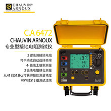 CAIͽӵyԇxC.A6472 41~513Hz