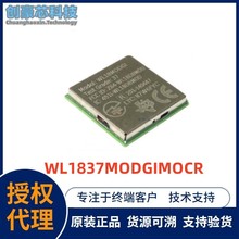 WL1837MODGIMOCR   封装 QFM100 射频收发器模块和 调制解调器