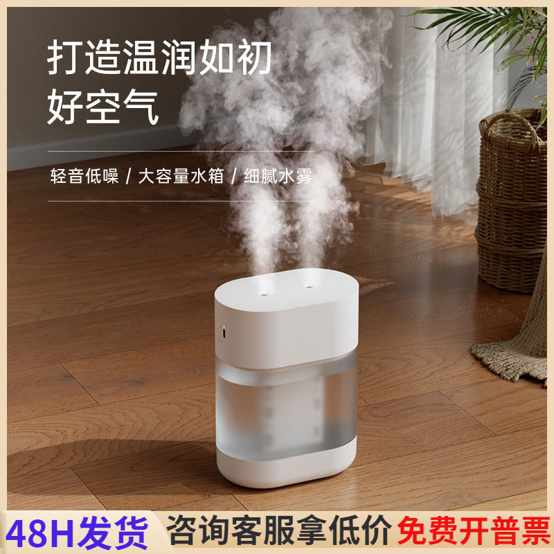 Mini Wireless Air Humidifier USB Charging Car Small Humidifier Portable Desktop Sprayer
