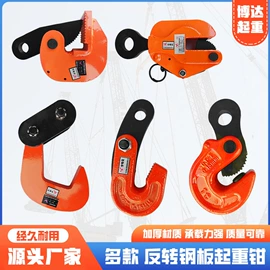 其他五金工具;起重葫芦;起重装卸设备