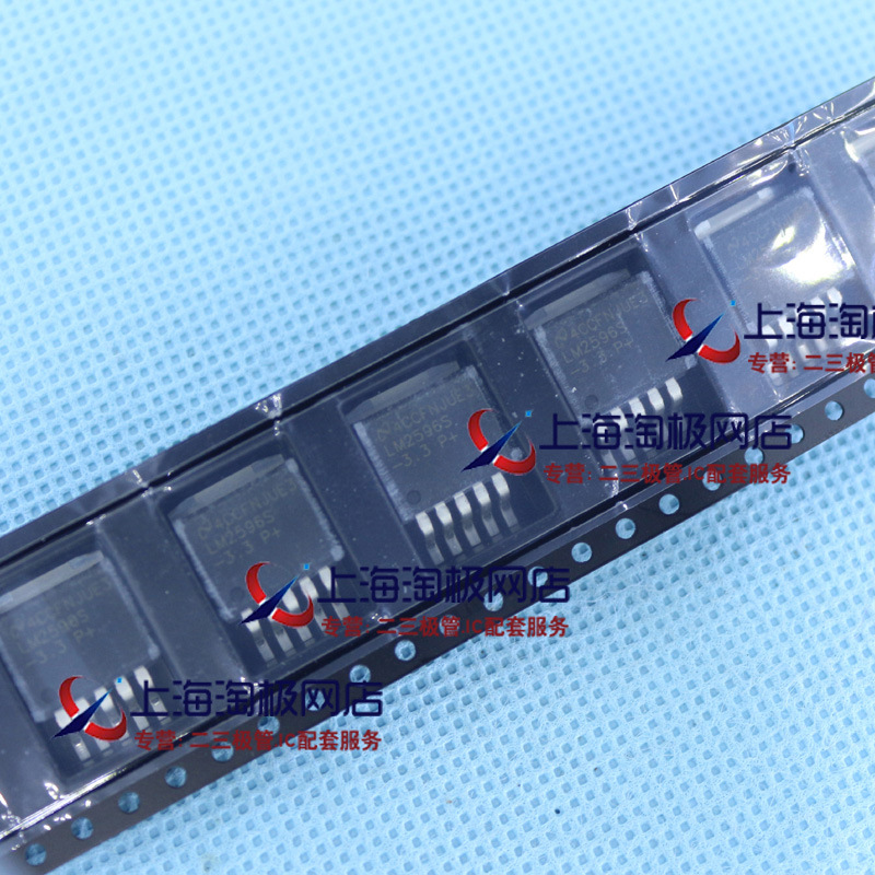 LM2596S3.3 33.3V TO2635 全新进口 NS~